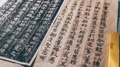 ​何为“道”？