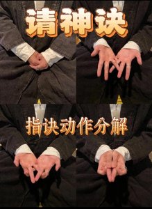 ​《“请神上身”：神秘文化现象背后的探究》