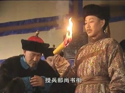 ​清朝各级地方官制