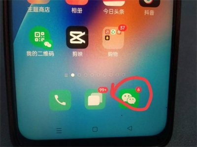 ​微信好友怎么设置特别关心？原来方法很简单，一分钟学会！