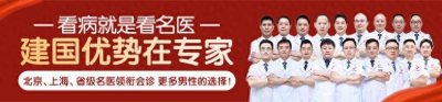 ​广州男科医院排名榜