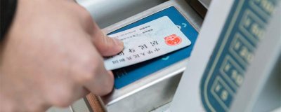 ​身份证正面是哪一面