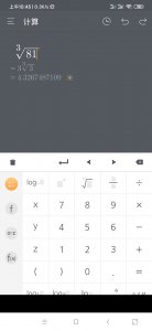 ​二十四点计算器（快速计算24点法万能口诀）