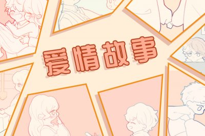 ​男生最经不住女生这样撩 令男生神魂颠倒