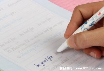 ​fine是什么意思 网络英语salute是什么梗怎么用