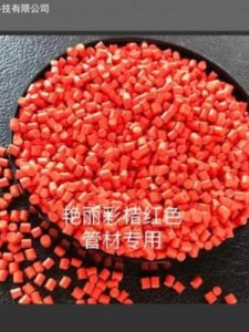 ​色母是什么(色母是什么材料做的)