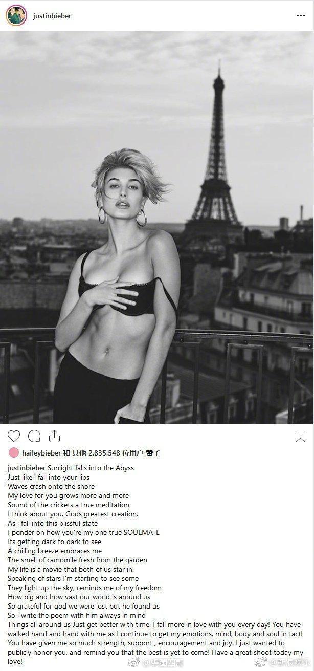 比伯给海莉写情诗，表达自己对可爱的妻子的感激之情