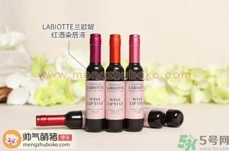 兰欧媞红酒染唇液唇彩真假怎么辨别?
