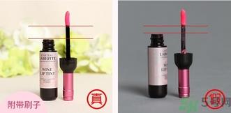 兰欧媞红酒染唇液唇彩真假怎么辨别?