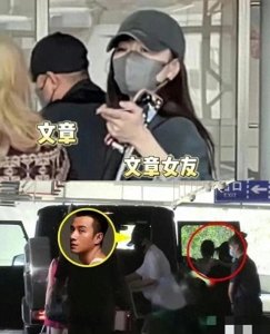 ​文章与姚笛：十年风雨，命运各自飘零