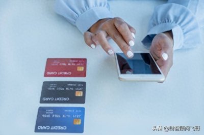 ​微信能绑定别人的银行卡吗