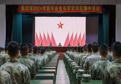 ​第71集团军组织2024年新毕业生长军官岗前集中强训