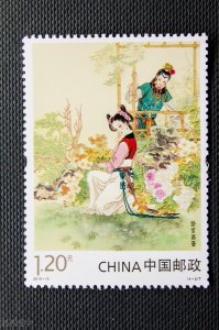 ​“红学”的由来