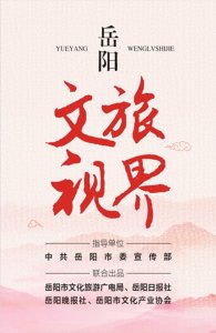 ​28所艺校“大家长”，用爱为孩子撑起一片天——记湖南橙子文化教育集团董