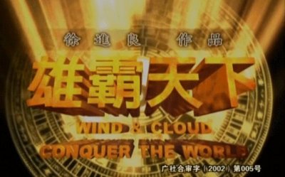 ​有一种「整容」叫孔慈：演《风云》被骂25年，穿上现代装时美爆了