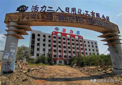 ​国货之光——活力28：从辉煌到没落，再燃起的新希望