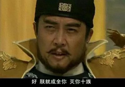 ​“小韩愈”方孝孺：为建文尽忠，为理想赴死，激怒朱棣十族遭殃