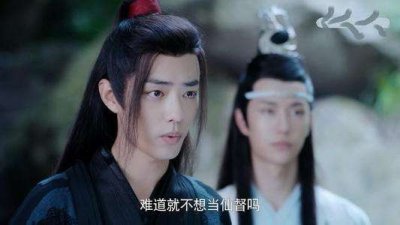 ​魏无羡最后为什么要用言语敲打救他复活的聂怀桑？