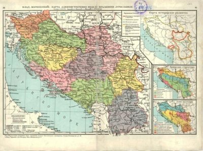 ​1941年德国入侵南斯拉夫，游击队顽强抵抗，最终获得胜利