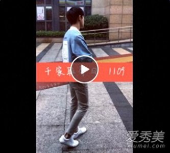 ​易烊千玺1109事件经过