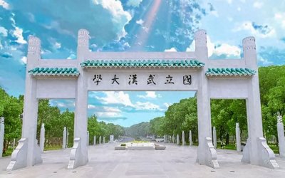​湖北省武汉市总共有多少所大学，其中出名的院校有哪些