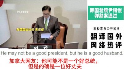 ​韩国“新总统”还没有坐稳，就开始效仿欧美，要对中国动手