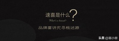 ​五大公式学会打造产品卖点