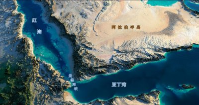 ​“泪之门”曼德海峡