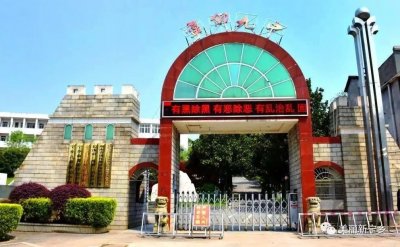 ​宁乡九中，靳水河畔的一颗璀璨明珠