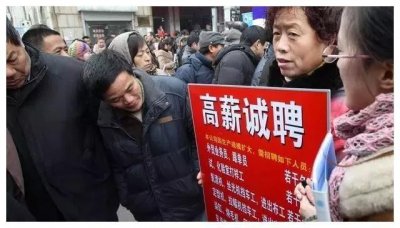 ​大量泛滥的劳务派遣外包公司是怎么挣钱的？来扒扒它的前世今生吧