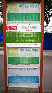 ​北京最长的古桥——琉璃河桥