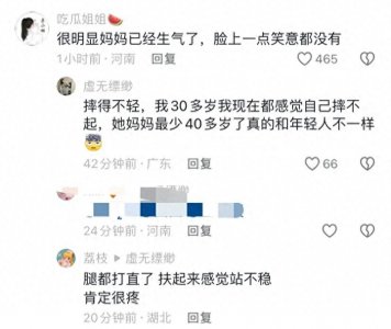 ​妈妈气疯了！男子高考后冲出来将妈妈撞倒在地，妈妈的表情亮了！