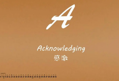 ​形容在路上的励志句子精选