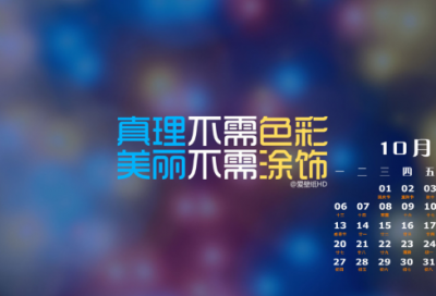 ​选择大于努力励志句子 选择永远大于努力