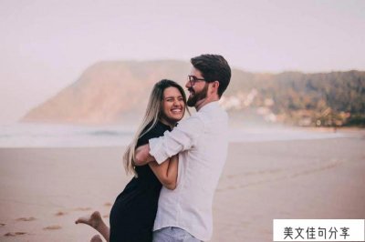 ​最吸引男人的一句话（最能抓住男人心的情话）