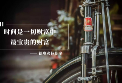 ​关于从头再来的句子励志 大不了从头再来的句子