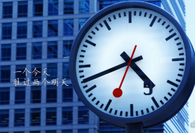 ​经典语录励志人生感悟 励志乐观的人生哲理句