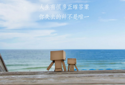 ​励志的话简短霸气100句精选