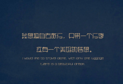 ​关于激励青少年成长的话 努力吧少年励志句子