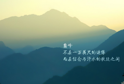 ​关于三十而已经典励志语录 男人三十而立图片励志得得得