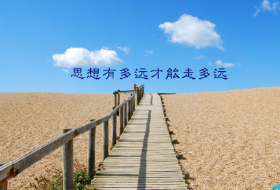 ​中考祝福语，鼓励的学习励志话语