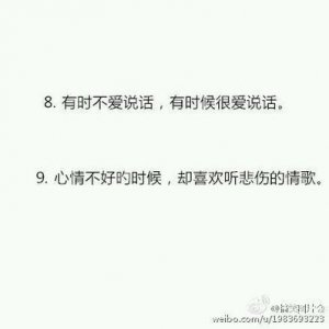 ​走出感情阴影的句子 走出感情阴影的短句