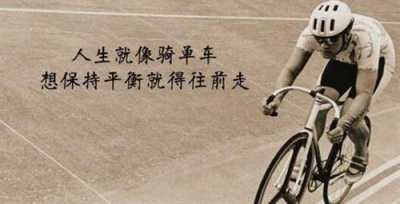 ​友谊爱情语录100句