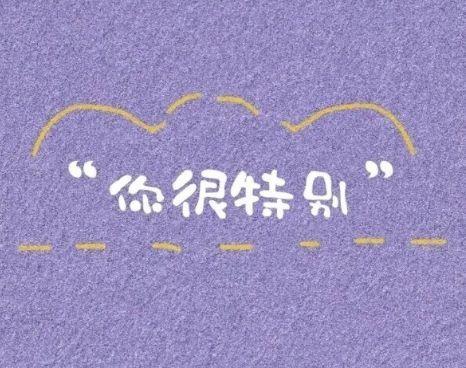 抖音表白情话最暖心一段话