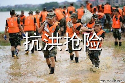 ​爱情公寓里吕子乔句子48句