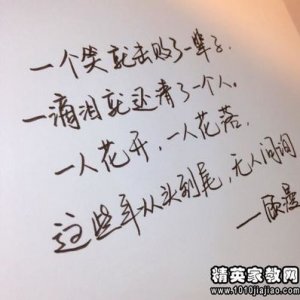 ​友谊的句子 关于友情的唯美的句子
