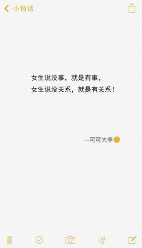 友谊短句十字文艺 求关于友情的十字以下的一些文艺句子?