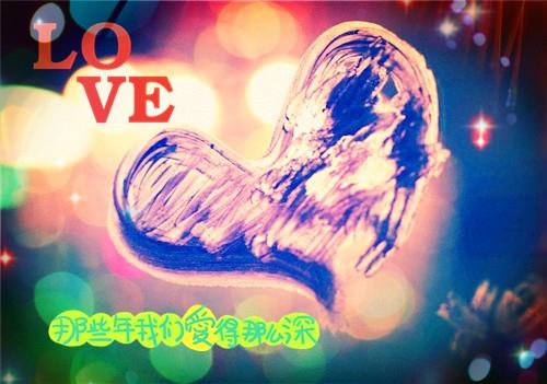 情侣暖心八字短句