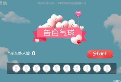 ​超甜的爱情句子 最新甜到炸的句子(精选35句)