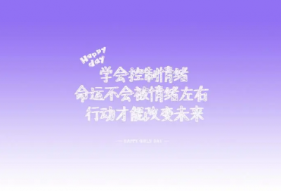 ​2026年高考励志句子唯美简短（精选100句）